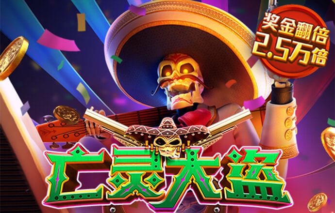 6686体育在线登录平台