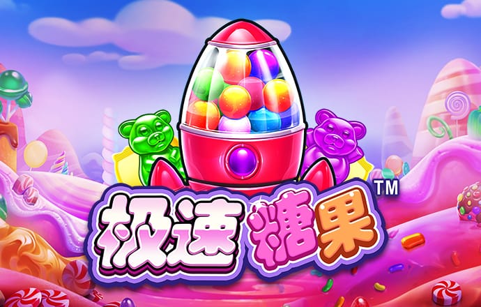 爱赢体育